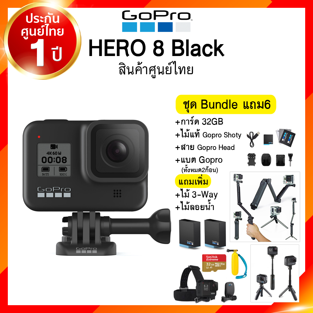 [ เจียหาดใหญ่ ] Gorpo HERO 8 Black Action Camera กล้องแอคชั่นแคม เลนส์ ราคาถูก-21bb
